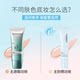 Zhitang Sunscreen Official Authentic Concealer Isolation BB Cream
