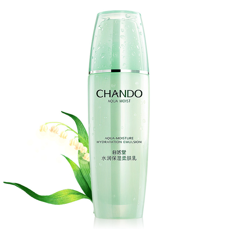 自然堂水润正品官方不保湿乳液单瓶 自然堂朵纯乳液/面霜