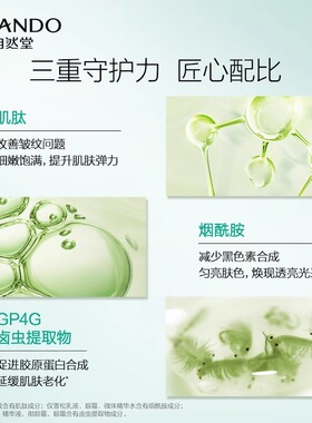 自然堂雪松套装抗皱官方旗舰店女