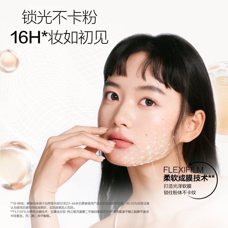 自然堂松露水光持妆气垫遮瑕持久不脱妆粉底液控油官方正品旗舰店,淘宝优惠券,粉丝福利购,淘宝优惠卷