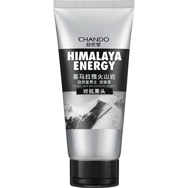 自然堂洗面奶男士专用清洁男氨基酸 自然堂朵纯男士洁面