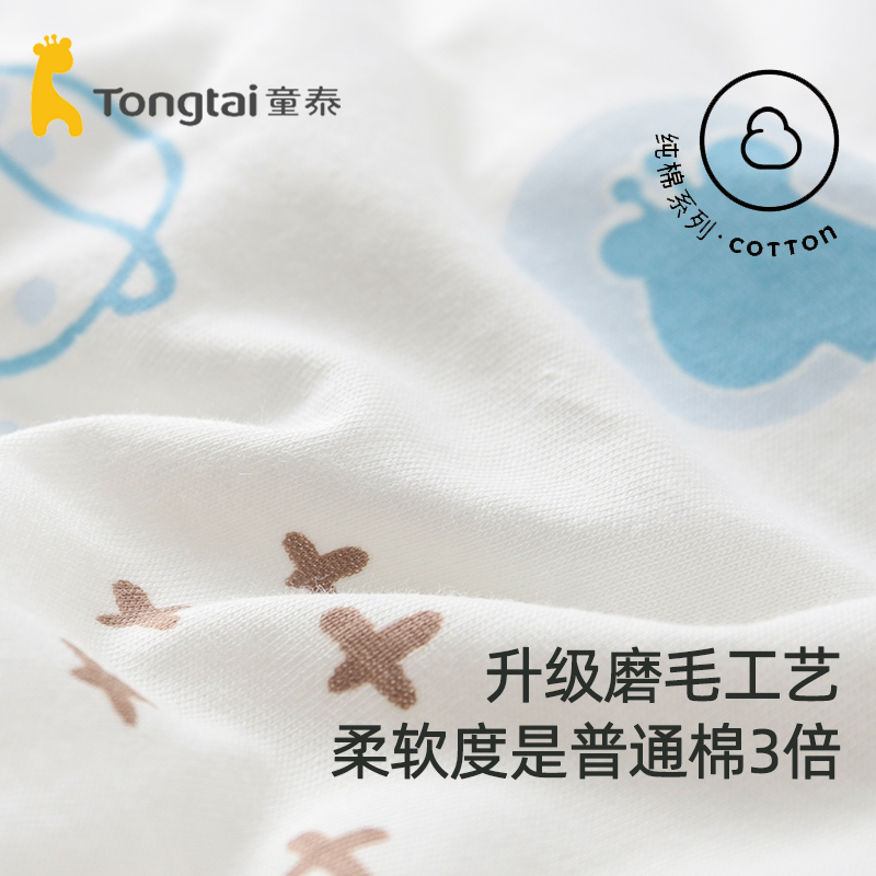 清仓】童泰新生儿婴儿衣服宝宝连体衣夹棉保暖秋冬季外出棉服哈衣