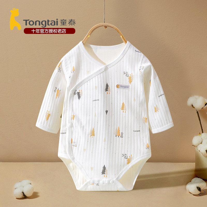 童泰三角新生儿外出秋冬季包屁衣 浅草母婴连身衣/爬服/哈衣