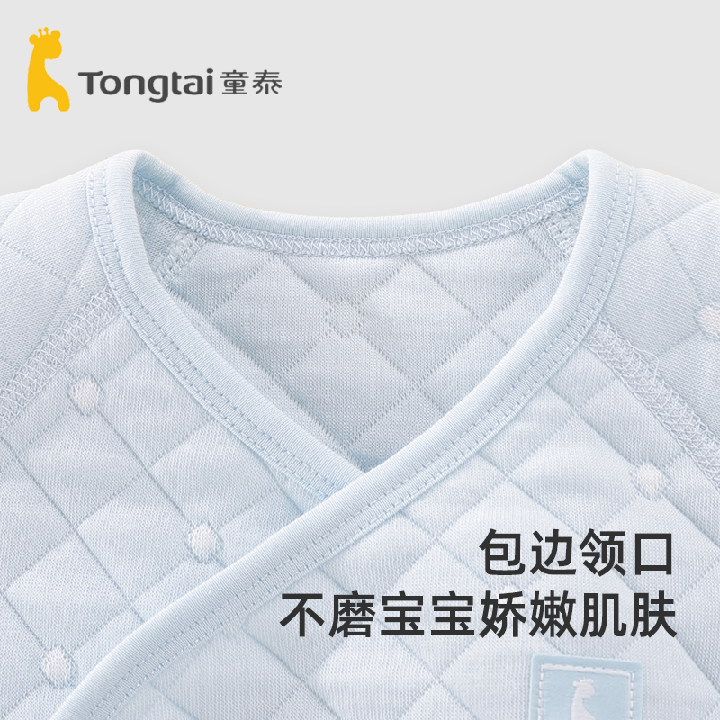 童泰婴儿秋衣秋裤纯棉秋冬季宝宝保暖内衣套装全棉贴身分体套装
