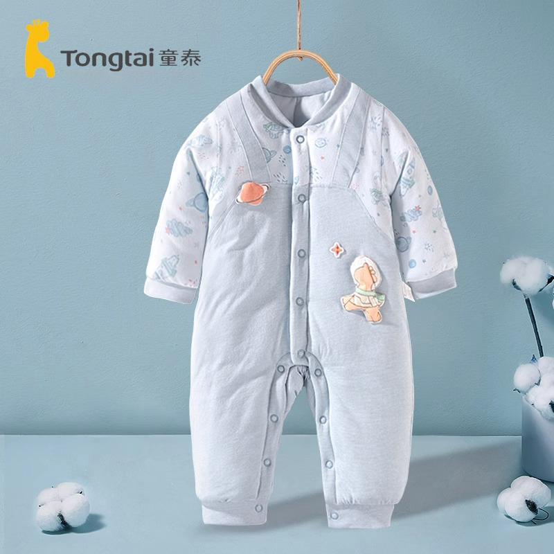 【断码清仓】童泰新生婴儿衣服宝宝夹棉连体衣爬服秋冬季加厚棉衣
