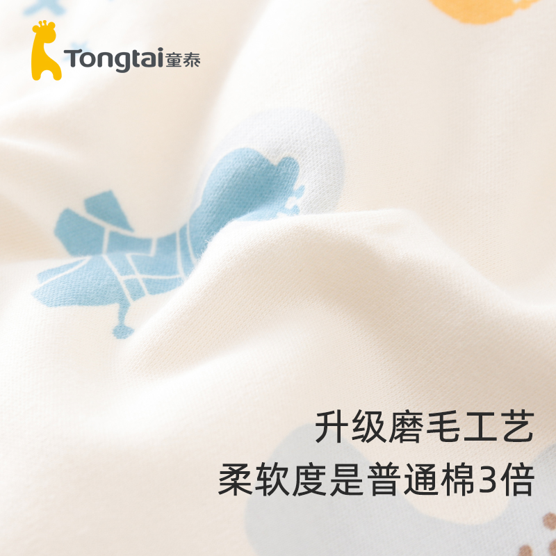 童泰婴儿衣服秋冬宝宝连体衣加厚冬季夹棉保暖哈衣外出打底棉服