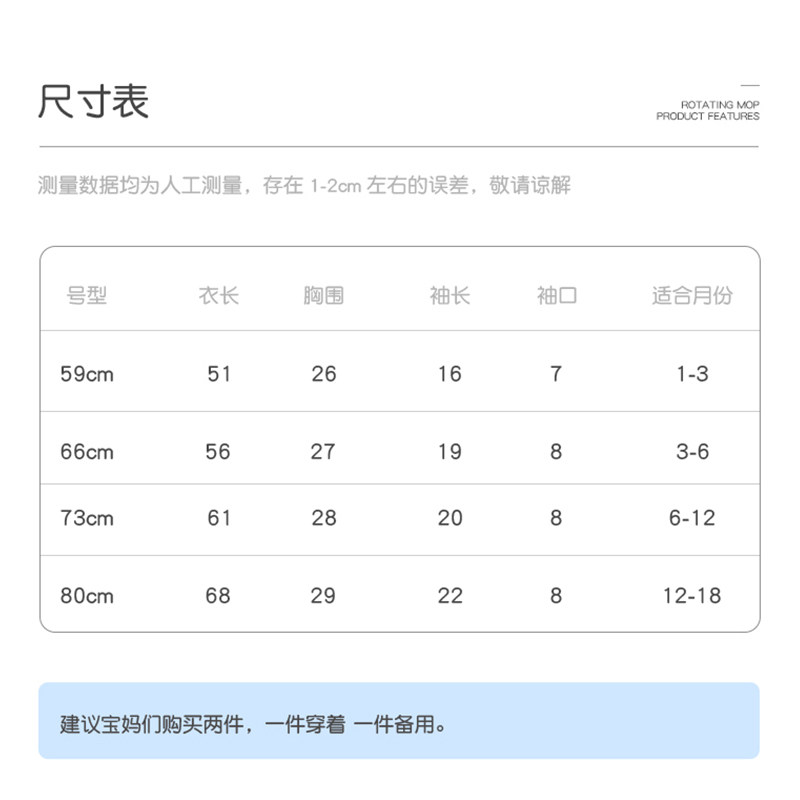  浅草母婴连身衣/爬服/哈衣