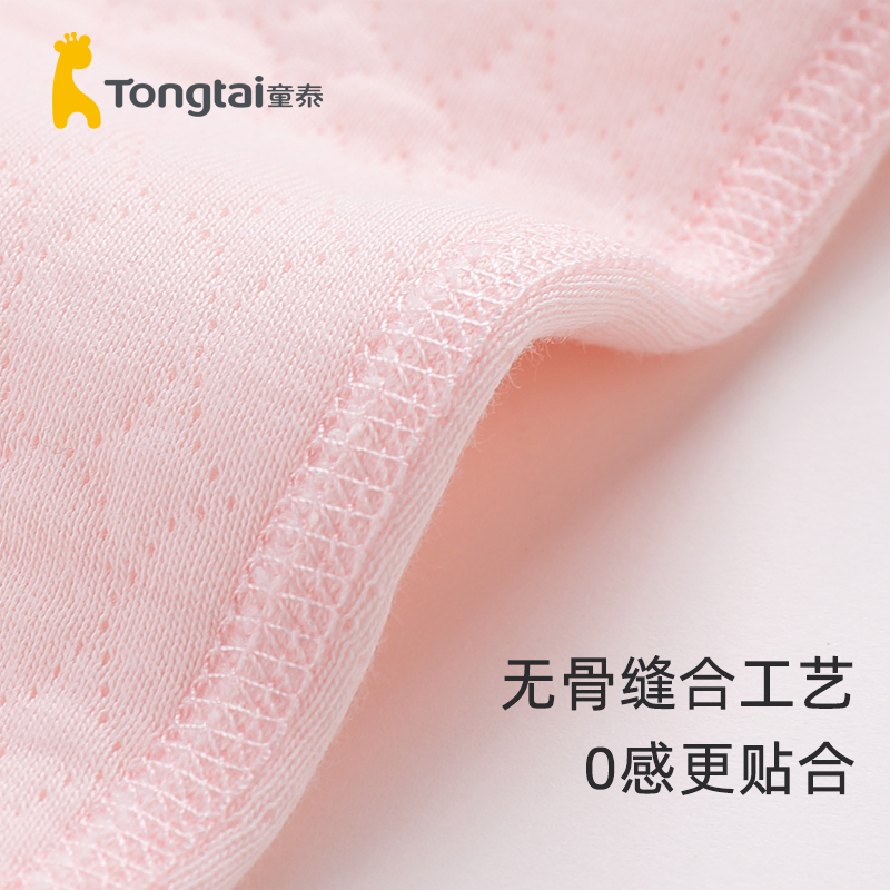 童泰新生儿婴儿衣服秋冬季宝宝偏开无骨加厚婴幼儿纯棉和服上衣