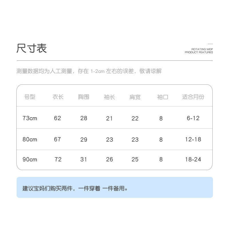 童泰春秋四季纯棉宝宝长袖闭裆内衣 浅草母婴连身衣/爬服/哈衣