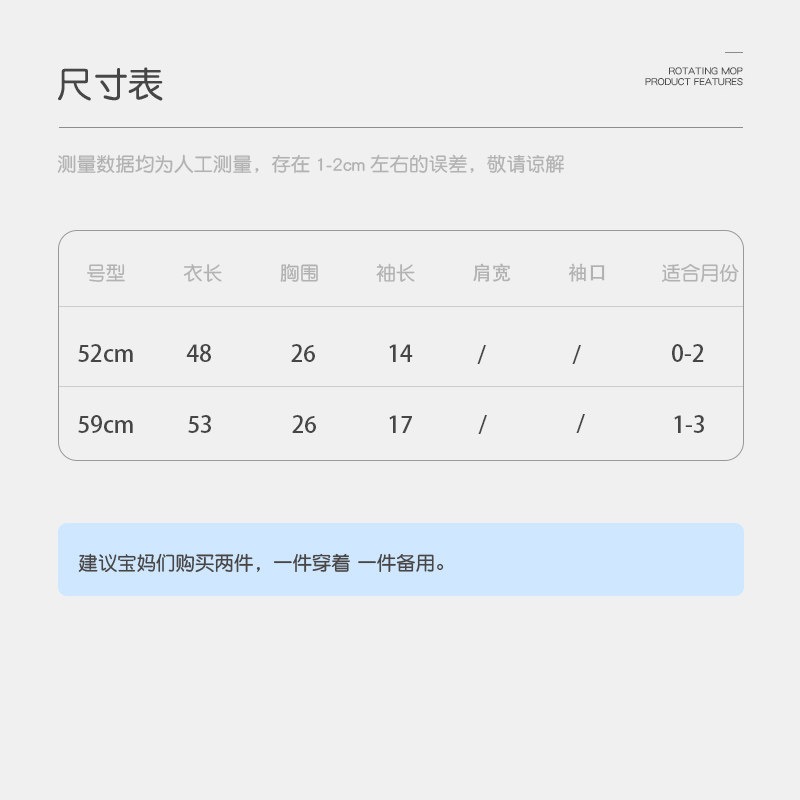 童泰春秋装新生儿哈衣外出男女内衣 浅草母婴连身衣/爬服/哈衣
