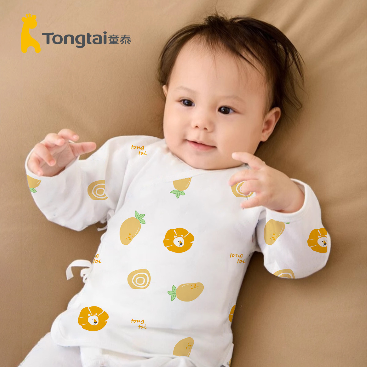 童泰初生婴儿衣服春秋冬季和服上衣新生幼儿男女宝宝衣服纯棉内衣,淘宝优惠券,粉丝福利购,淘宝优惠卷