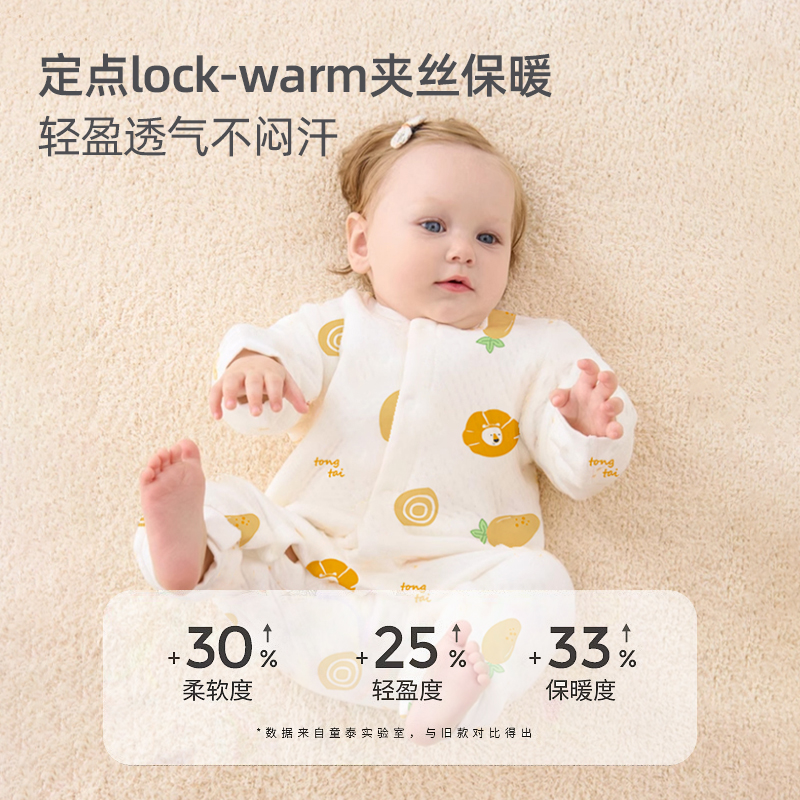 童泰婴儿秋冬衣服纯棉宝宝保暖连体衣新生儿对开打底哈衣外出棉服