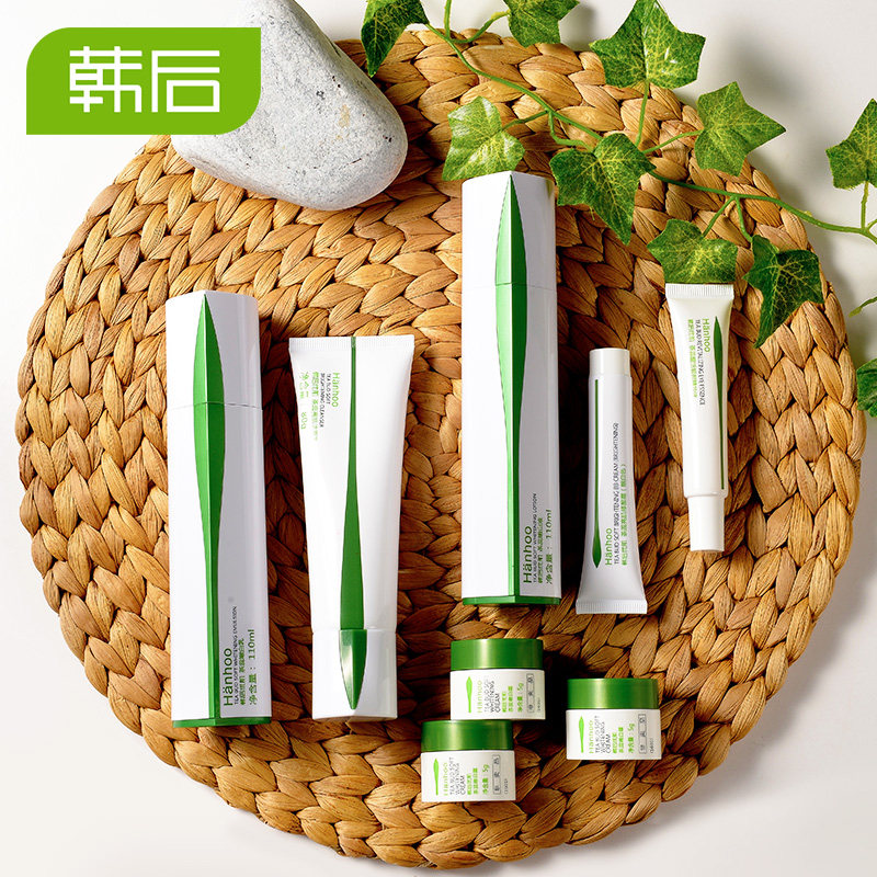  临河化妆品面部护理套装