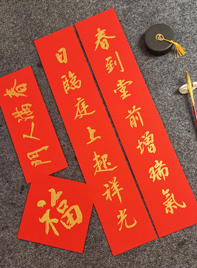 传统手写2026马年对联春联定制名家真迹乔迁开业新居搬家喜庆门联
