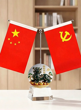 中式红旗党旗水晶小摆件装饰用品