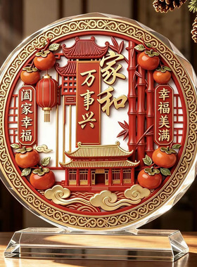 福字墙贴电视背景墙自粘山水风景客厅装饰画墙壁贴画壁纸墙纸壁画