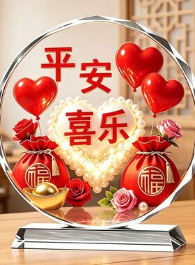 平安喜乐水晶摆件客厅电视柜酒柜玄关装饰品乔迁新居礼品