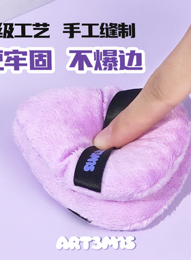 小詹推荐!送收纳盒凹凸迷思粉扑