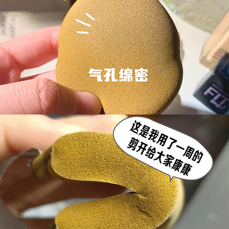 妖制菠萝派气垫粉扑蛋黄散粉饼皮面粉底液专用旗舰店海绵干湿两用 - 图1