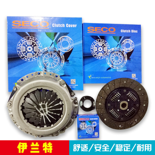 正品原厂北京现代伊兰特瑞纳ix25悦动途胜朗动i30离合器片三件套 - 图1
