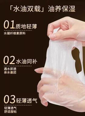 油敷面膜淡纹紧致补水保湿