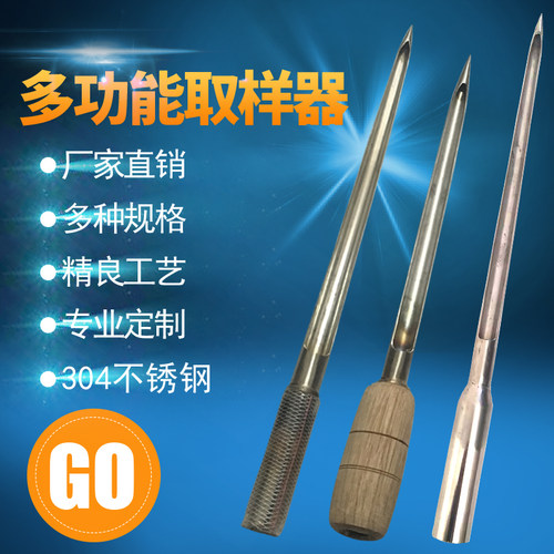 不锈钢304取样器扦样器谷物化肥粮食探子种子粉末颗粒抽样器木柄 - 图1