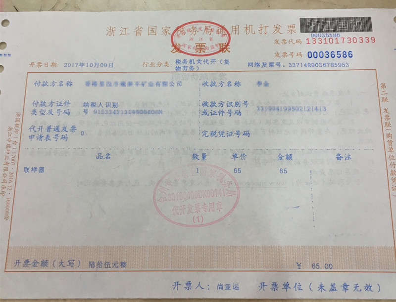 直径2.2cm扦样探子不锈钢粮食颗粒粉末化肥谷物药品大米饲料取样,淘宝优惠券,粉丝福利购,淘宝优惠卷