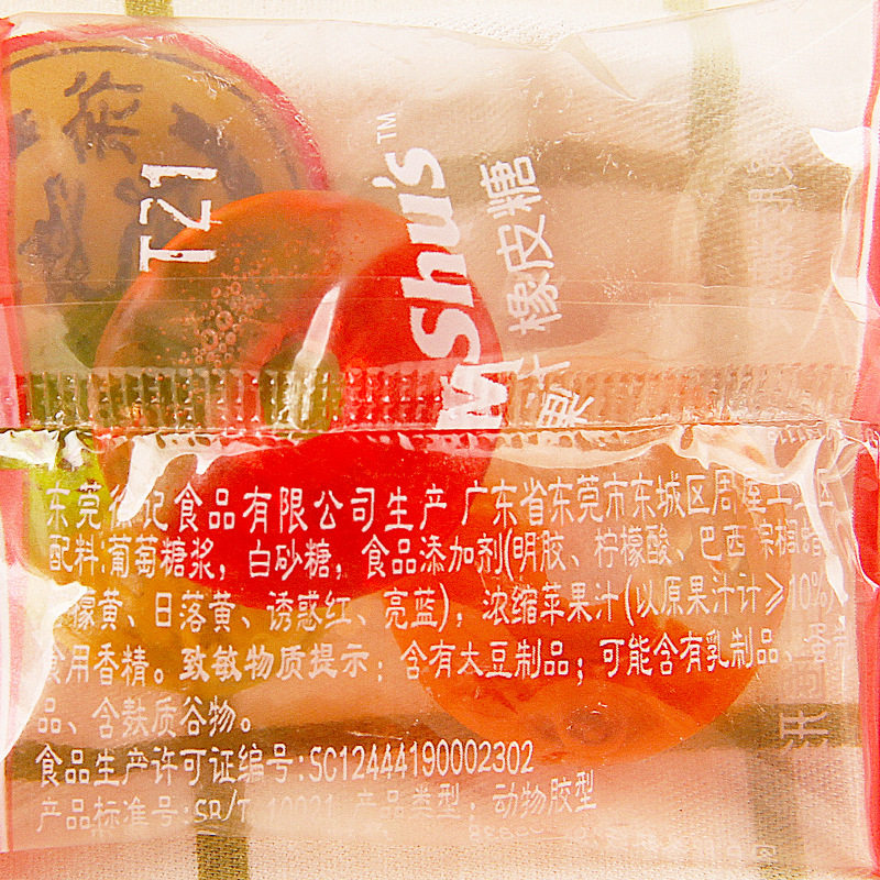 徐福记500克散装散称qq糖橡皮糖 白蓝食品糖果