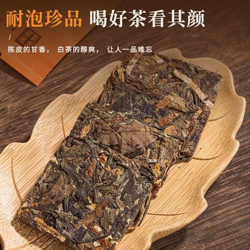 福鼎陈皮白茶小方片老白茶小茶饼寿眉官方旗舰店正宗福建新会产 - 图0