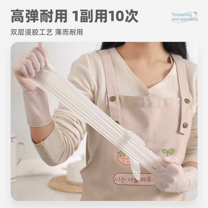 丁腈一次性手套洗碗家务厨房耐用食品级加长加厚丁晴乳胶防水清洁 - 图1