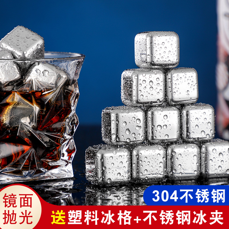 304冰块推荐品牌 新人首单立减十元 21年6月 淘宝海外 304冰块推荐品牌 新人首单立减十元 21年6月 淘宝海外