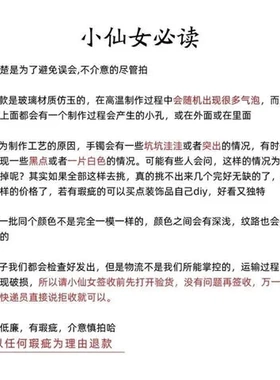 玻璃不掉色闺蜜汉服贵妃镯手镯同款配饰绝美仿制水墨丹青镯