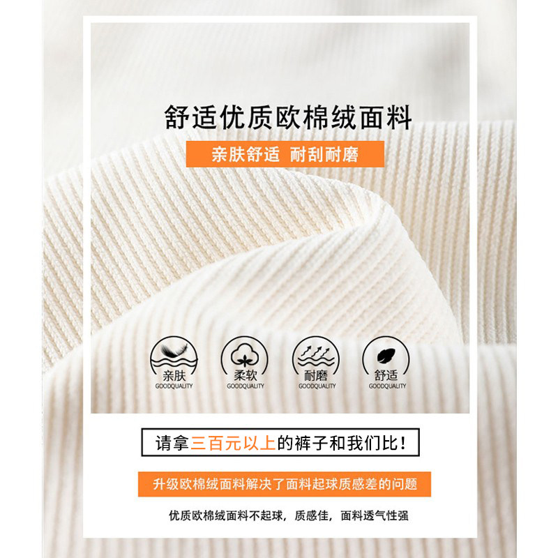 大码300斤胖mm灯芯绒裤子女秋冬季加绒加厚雪尼尔休闲抽绳运动裤,淘宝优惠券,粉丝福利购,淘宝优惠卷