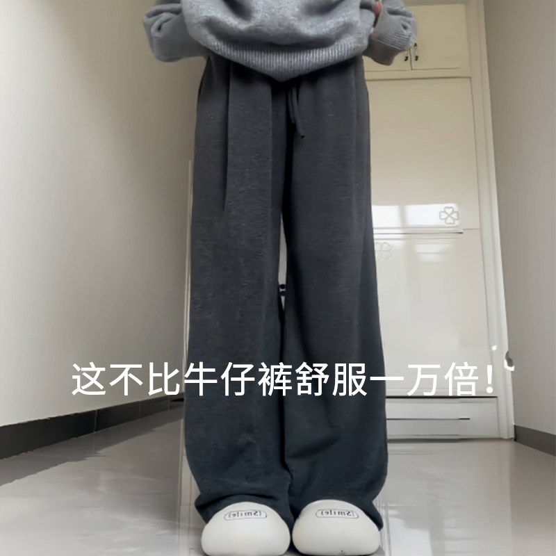 200斤大码胖mm糯米阔腿裤女冬季加绒宽松显瘦梨形身材运动卫裤子,淘宝优惠券,粉丝福利购,淘宝优惠卷