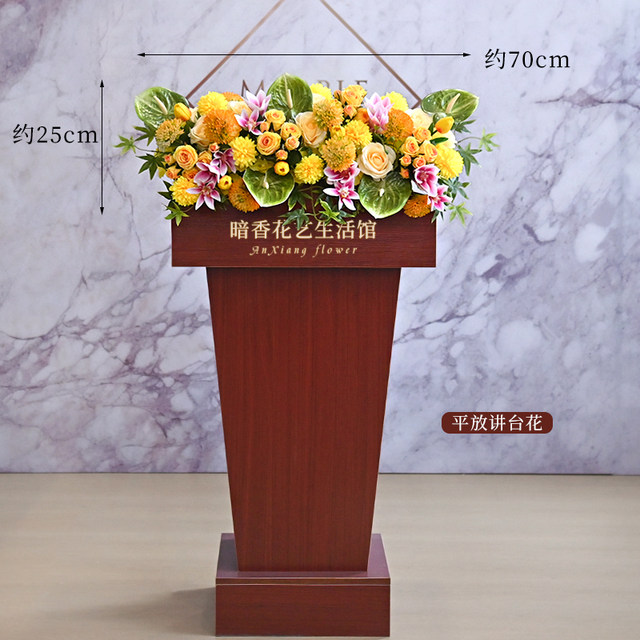 Conference flat-laying high-end podium flower simulation flower