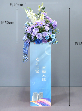 剪彩立柱花球仿真花楼盘装饰花艺