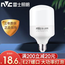 Thunder Lighting Led Ball Bulb Bulb Big Screw Lipstick E27 Bright Energy Saving Lamp Power 24 W 24 W 30W Energy Saving Light Source