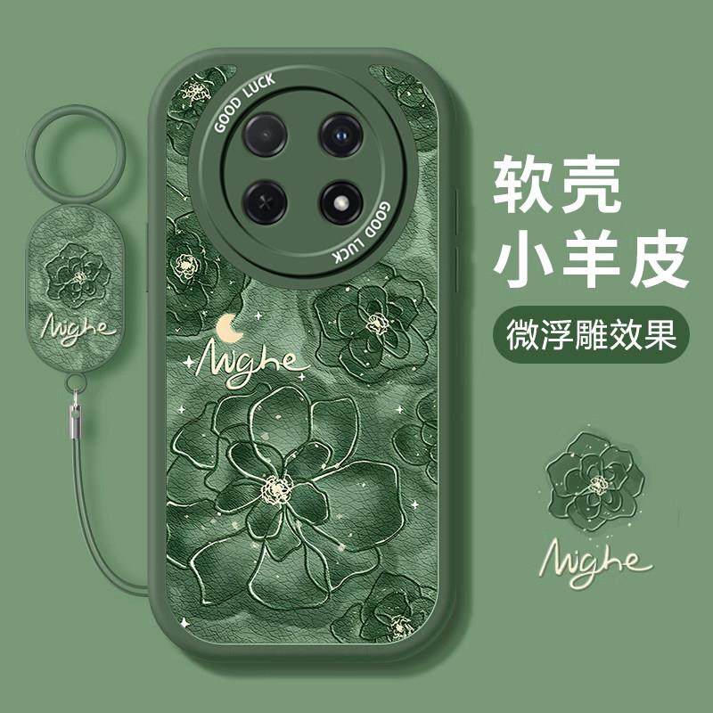 适用华为畅享70pro手机保护壳新款唯美山茶花畅享60x艺术优畅享50plus矽胶全包颜值女款20pro网红10防摔9s保,淘宝优惠券,粉丝福利购,淘宝优惠卷