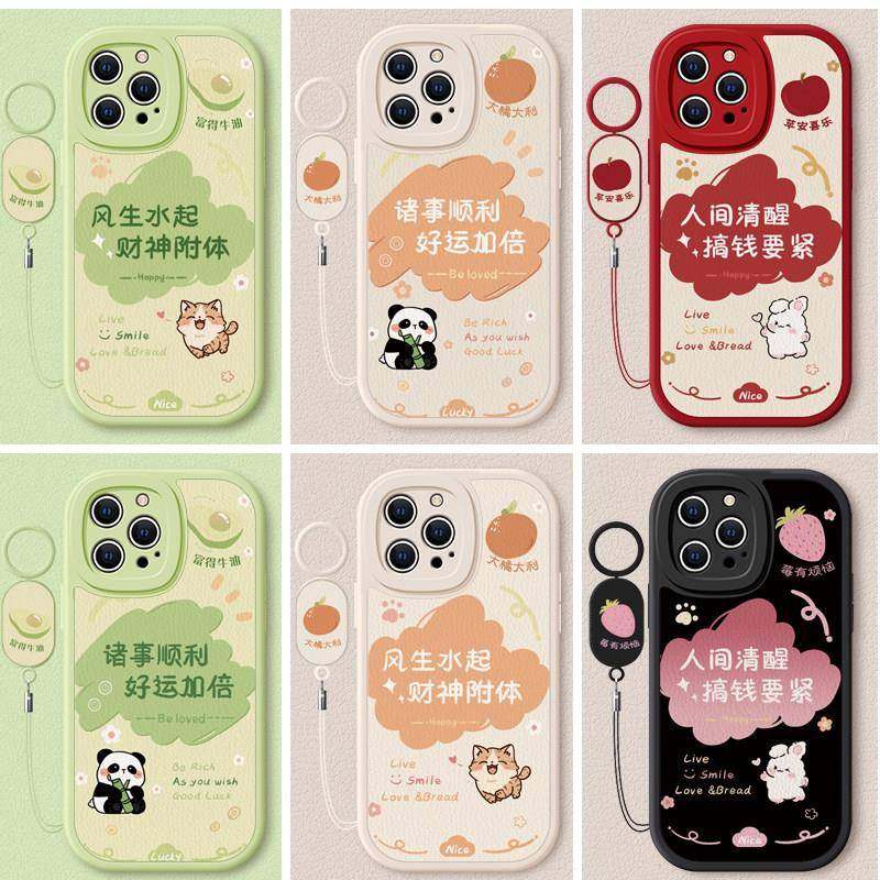 适用苹果15promax手机壳新款可爱小猫女iphone14promax高级13硅胶12液态11外壳x散热8全包7带挂绳6专用保护套,淘宝优惠券,粉丝福利购,淘宝优惠卷