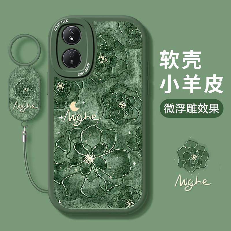 适用荣耀畅玩50plus/m手机壳新款网红唯美山茶花畅玩40plus硅胶镜头全包艺术感畅玩30M女款20防摔耐磨保护套,淘宝优惠券,粉丝福利购,淘宝优惠卷