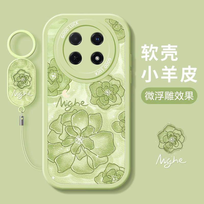 适用华为畅享70pro手机保护壳新款唯美山茶花畅享60x艺术优畅享50plus矽胶全包颜值女款20pro网红10防摔9s保,淘宝优惠券,粉丝福利购,淘宝优惠卷