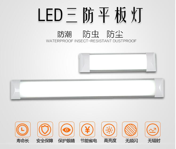 LED长条灯家用三防净化灯管一体化全套吸顶日光灯防尘条形支架灯 - 图1