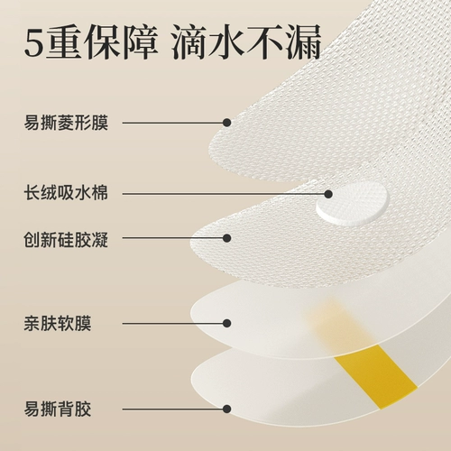 Средство детской гигиены для новорожденных для ушей, детские ушные наклейки для мытья головы, наушники для пупка, пупочные наклейки, защита ушей