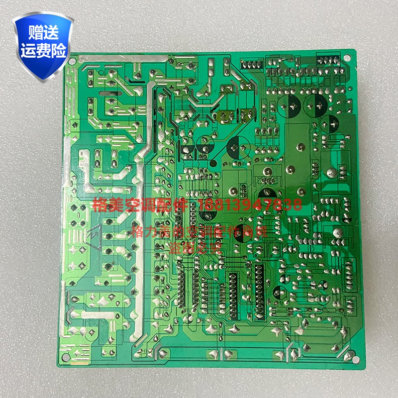 格力柜机空调KF-120LW/E(12368L)A1-N5(N1N2N3 )清新风控制内主板 - 图3