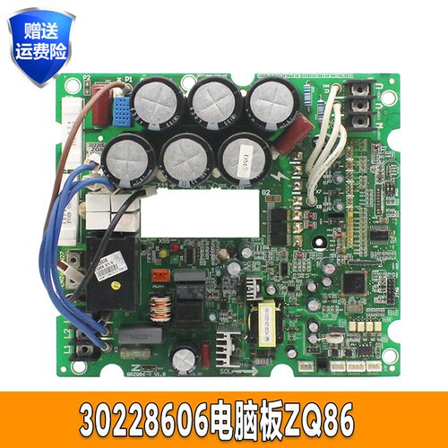 格力四代中央ZQ86空调30228606内主板GRZQ86-R多联模块机30220025 - 图1