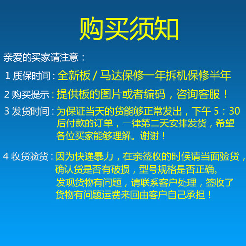 格力四代中央ZQ86空调30228606内主板GRZQ86-R多联模块机30220025 - 图3