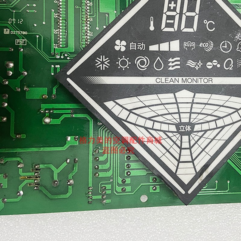 原装三菱重工空调配件电脑板内机显示板RYD505A501 Ver5.7 06086-图2