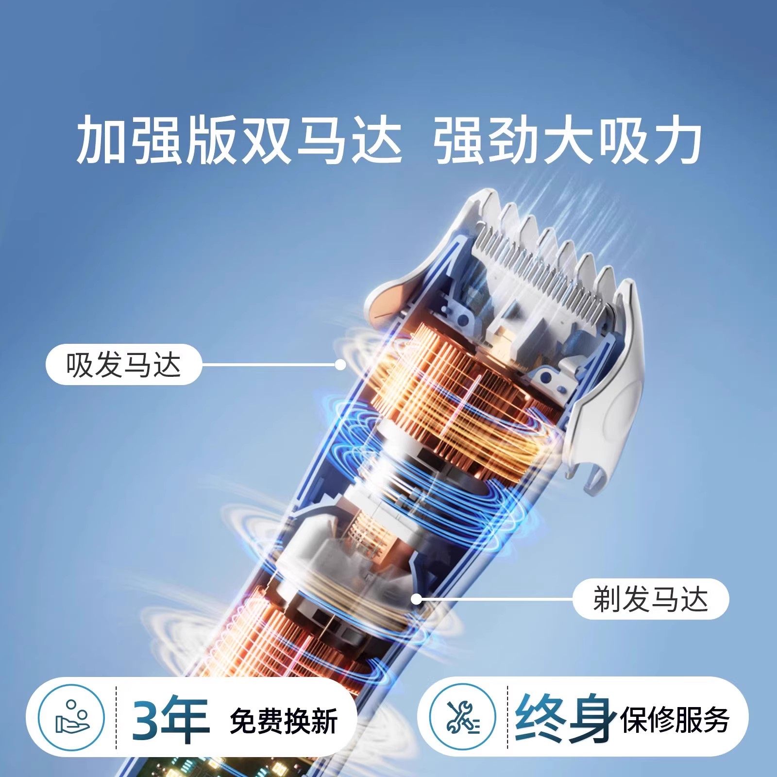 樱舒婴儿理发器自动吸发宝宝剃头发器新生儿专用婴儿电推子低音,淘宝优惠券,粉丝福利购,淘宝优惠卷