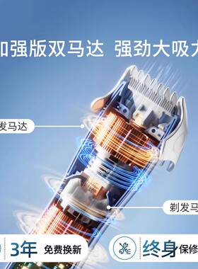 樱舒婴儿理发器轻音自动吸发宝宝剃头发新生儿专用儿童理发神器