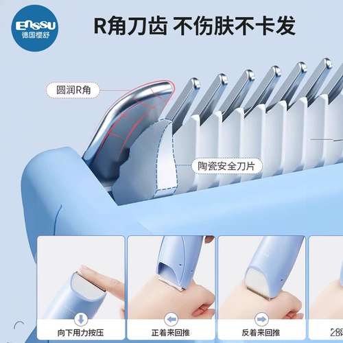 Детская беззвучная электрическая машинка для стрижки волос для новорожденных